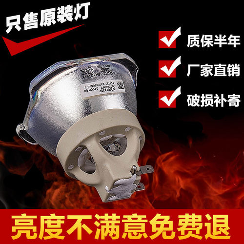 原装奥图码EH505E EH503E X605E PEF9189投影机灯泡UHP365/292