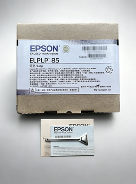 EPSON原装爱普生CH-TW7400/TW6300/6600W/6700W/TW7000/TZ3000/TZ1000/8400投影机仪灯泡原封包ELPLP85