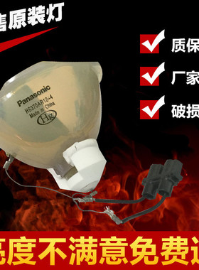 原装三菱投影机LX-7550/LX-7950/LW-7800/LU8500/7000U/7100灯泡