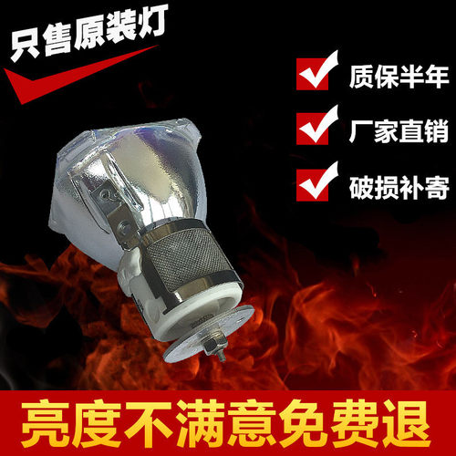 原装东芝TDP-T100C/TDP-T100U/TDP-T99/T99U投影机灯泡仪SHP90