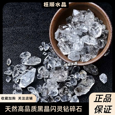 水晶闪灵钻天然保真奇石