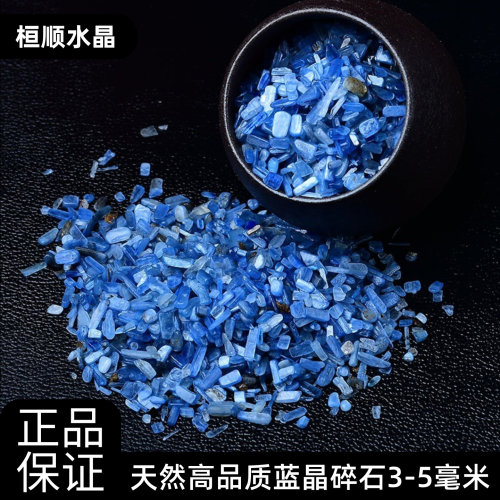 宝石水晶鱼缸造景天然供曼扎保真