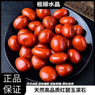 天然高品质南非红碧玉碎料原石大块玉石把件籽料镶嵌摆件造景石头