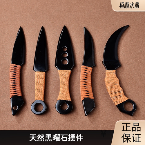 天然黑曜石匕首手工锻打摆件