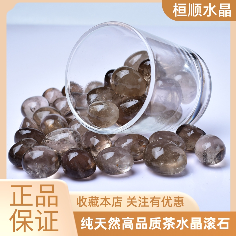 鱼缸造景摆件茶水晶天然