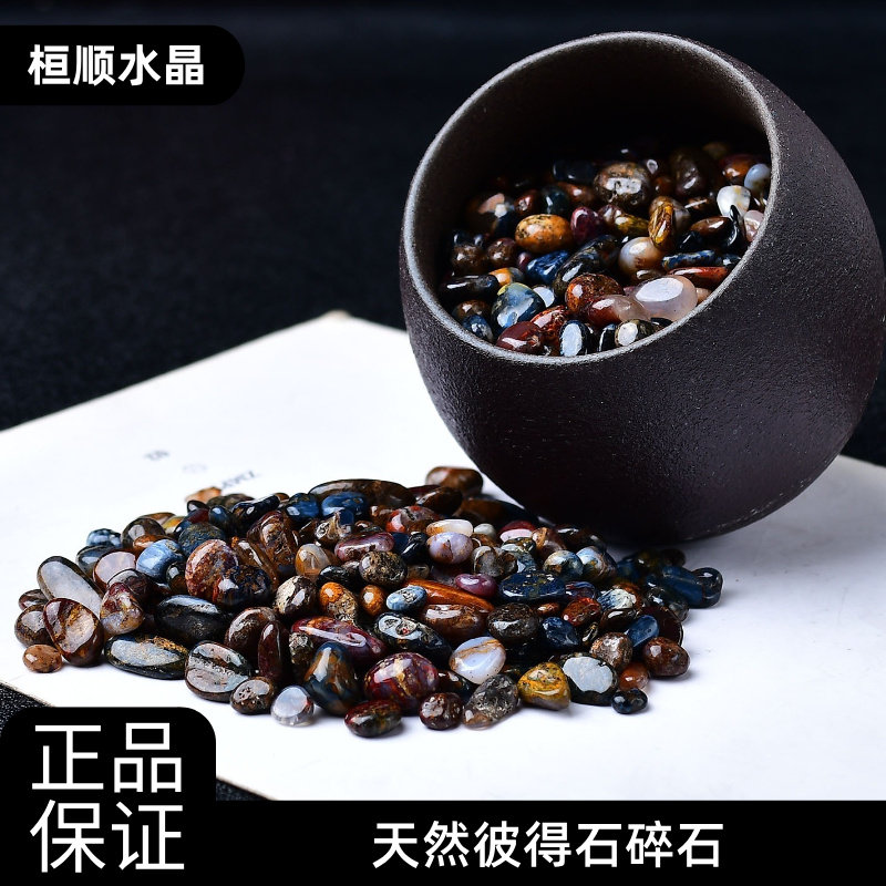 天然彼得石水晶碎石小颗粒摆件风暴石原石鱼缸花盆瓶造景装饰石头,饰品/流行首饰/时尚饰品新,奇石,淘宝优惠券,粉丝福利购,淘宝优惠卷