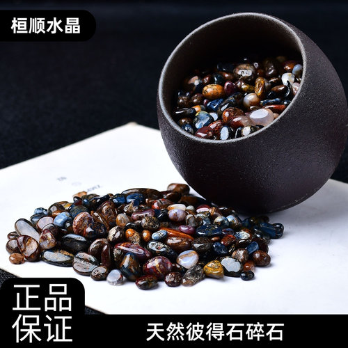 天然彼得石风暴石原石造景