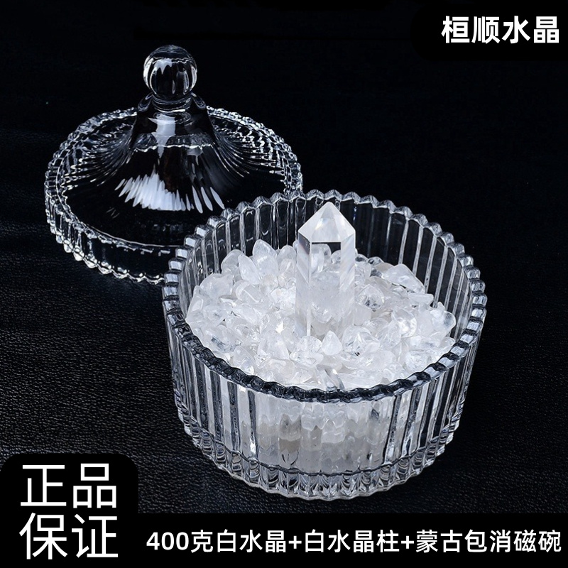 天然紫白粉黄水晶碎石摆件