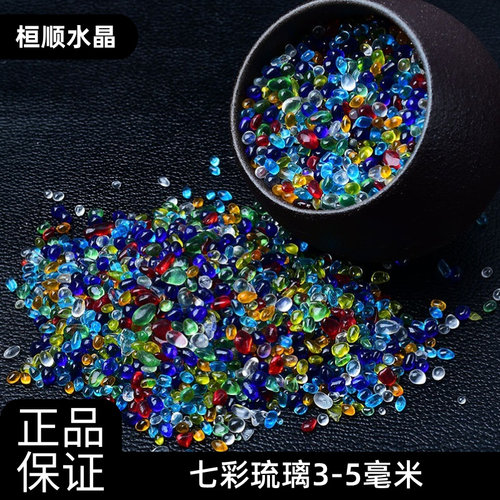 琉璃水晶宝石摆件琉璃