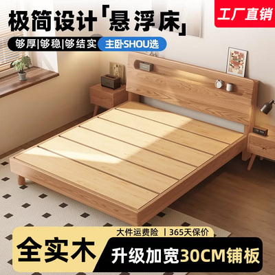 床实木床简约现代1.8米双人床