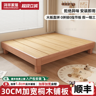 全实木床悬浮床家用榻榻米胡桃木无床头小户型出租房用单人床矮床