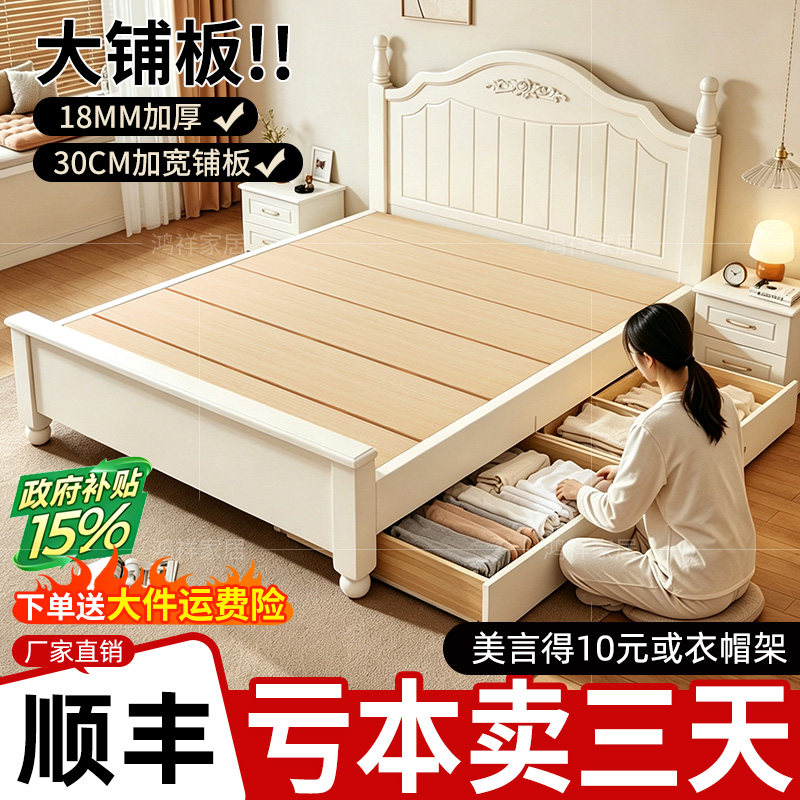 实木床现代简约家用主卧1.8米美式双人床1.5米出租房用床架单人床图片