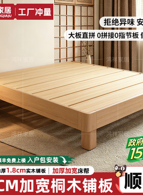 全实木床悬浮床家用榻榻米胡桃木无床头小户型出租房用单人床矮床