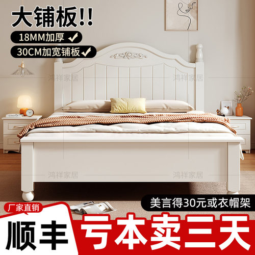 实木床家用主卧1.8米美式双人床现代简约1.5米出租房用床架单人床