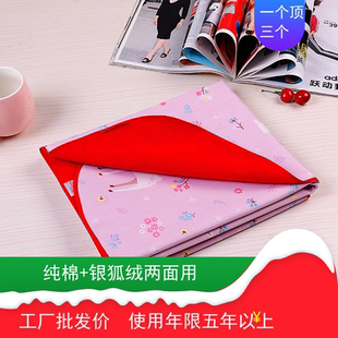 生理期专用垫月经垫例假月事垫透气防水可洗学生棉姨妈垫女宿舍