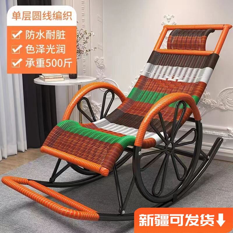 摇椅阳台户外老人藤椅
