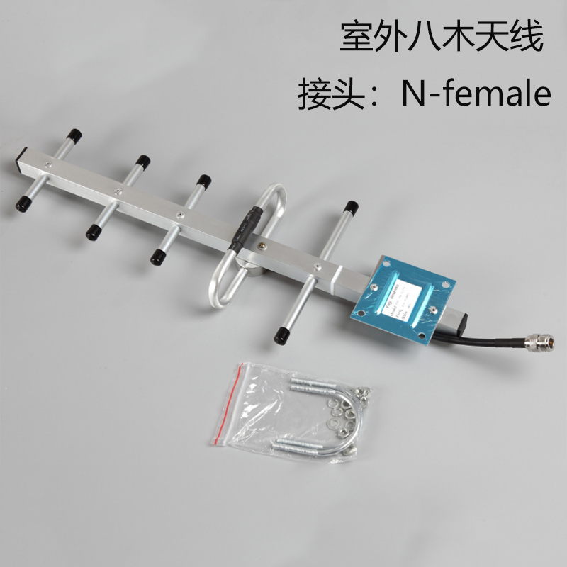 室外定向八木天线GSM/4G/433M/2.4G远程无线网络监控设备接收天线