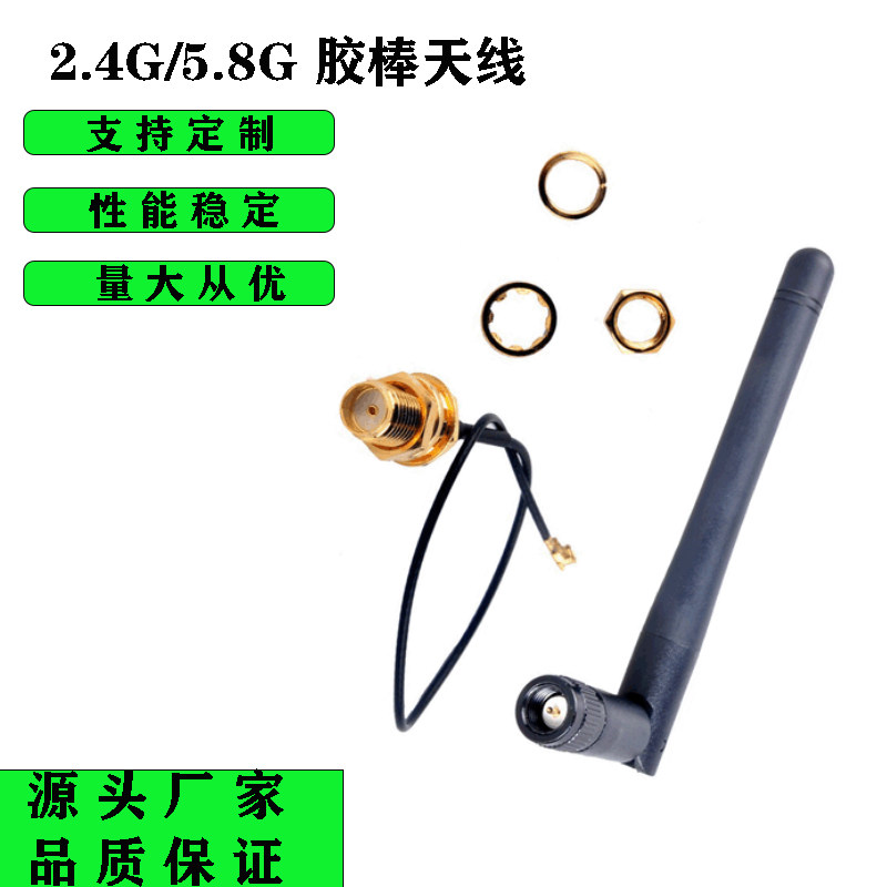 2.4G折叠蓝牙天线IPEX转SMA内孔内针连接线通讯模块专用WIFI天线怎么样,好用不?