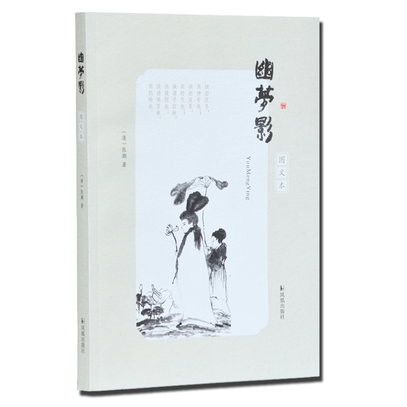 别有天地 小品文字