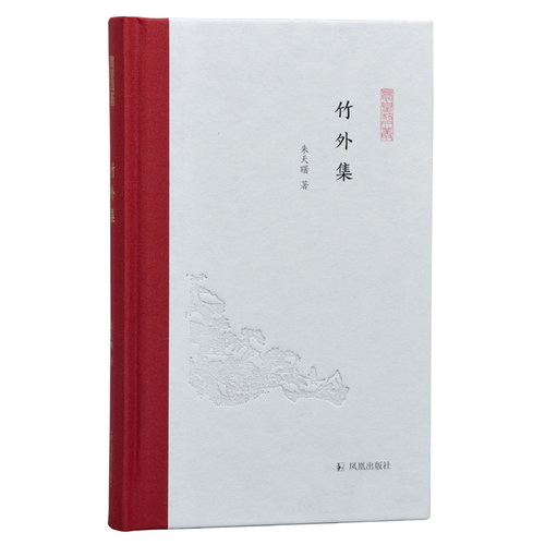 书画 随笔 石涛 金农 庄子 郑板桥 刘熙载