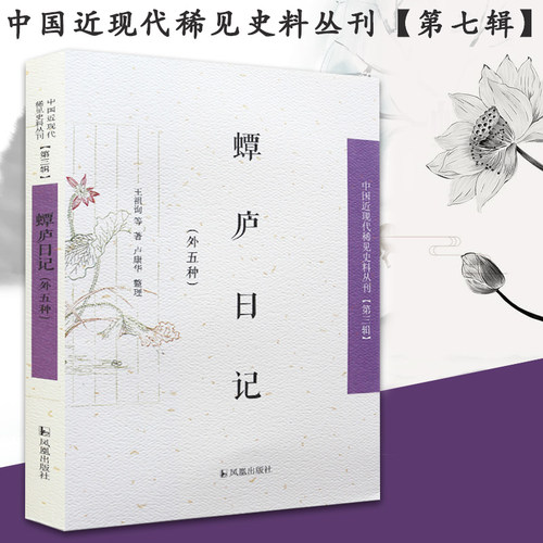 珍稀史料存史鉴今 记录当时文化界的交往情