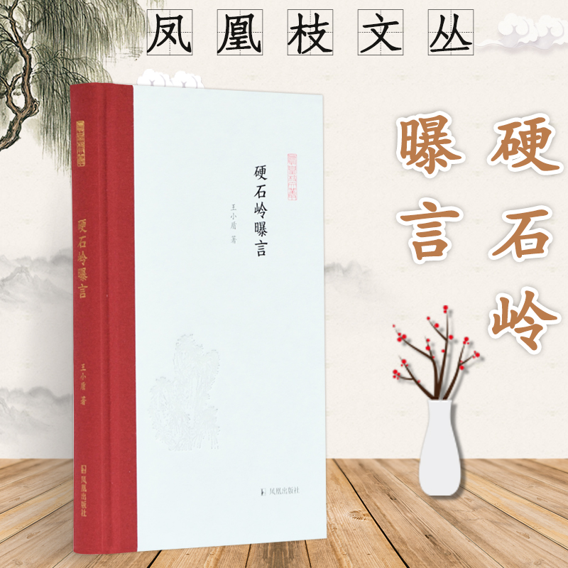 为新一代知识“发烧友”略献光热的心愿奉献
