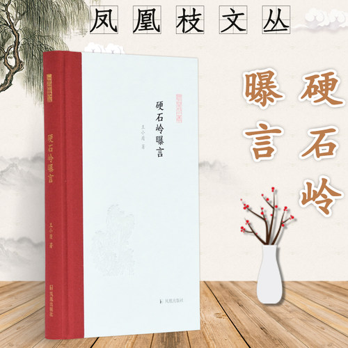 为新一代知识&ldquo;发烧友&rdquo;略献光热的心愿奉献