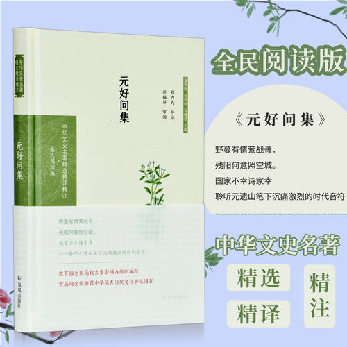 野蔓有情萦战骨，残阳何意照空城。