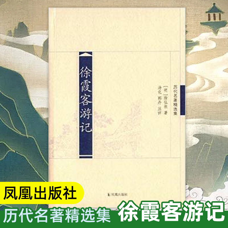 专家用心注解 开拓读者视野 体悟古人智慧