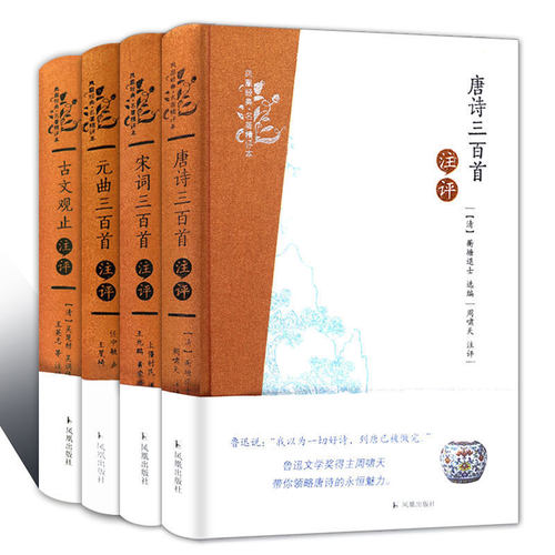 优美的文辞 纯粹的情感 杰出的精神