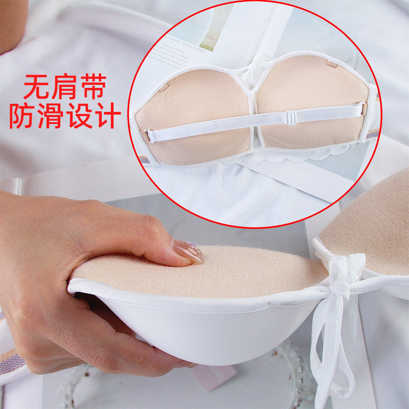 无肩带内衣加厚款显胸大女防滑聚拢白色婚纱礼服小胸文胸百搭无痕