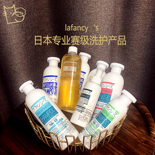 日本乐芳西施lafancys猫犬宠物赛级洗护蓬松垂顺美容沐浴液香波