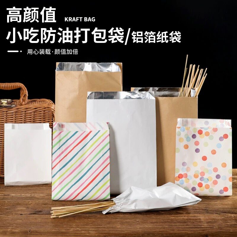 欧包牛皮纸防油纸袋可颂牛角面包土司三明治食品级透明三角包装袋