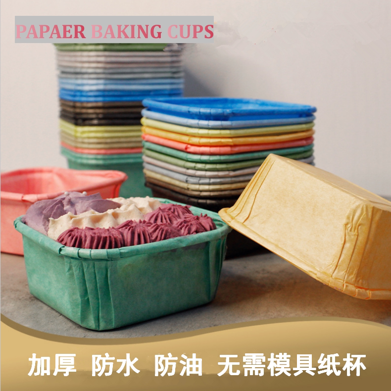 烘焙纸杯北海道戚风纸杯蛋糕纸杯吐司欧包贝果法式乳酪蛋糕模具