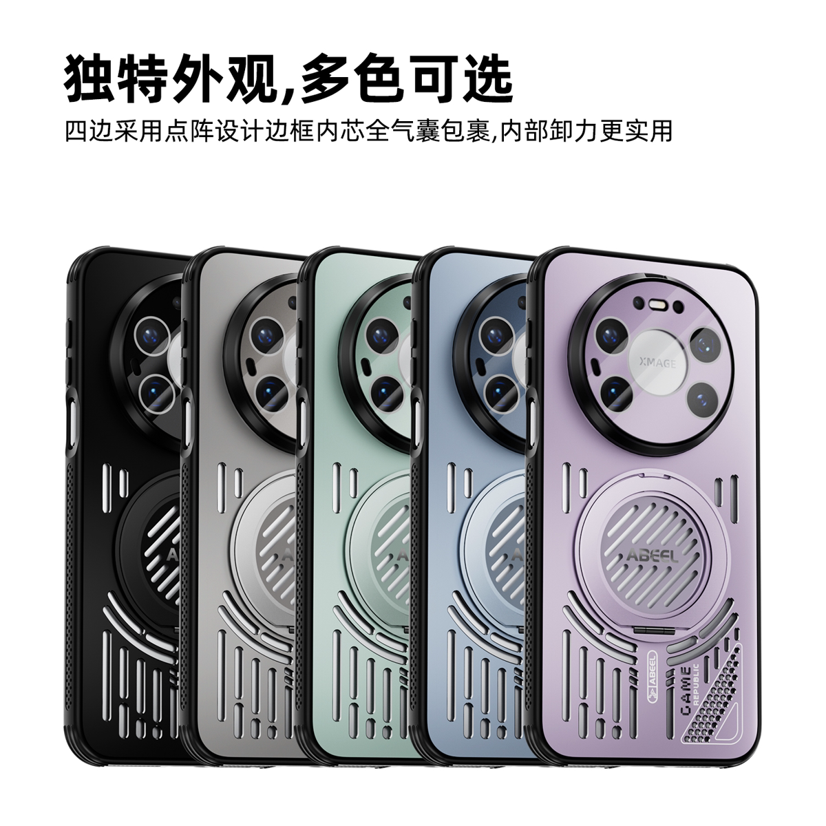 镂空散热自带支架磁吸壳适用华为手机壳新款Mate 80系列360旋转金属镂空散热硬壳全包镜头膜散热防摔男女简约