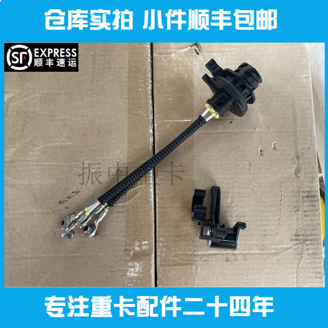 喷油器线束重汽曼mc07豪瀚