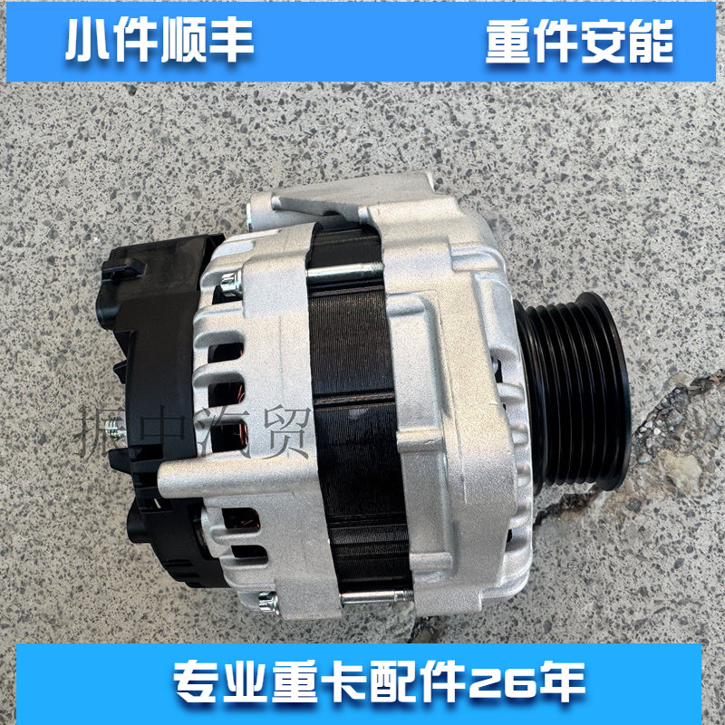 佩特莱发动机适用潍柴WP12 WP13发动机大功率28V 110A 3000W原装