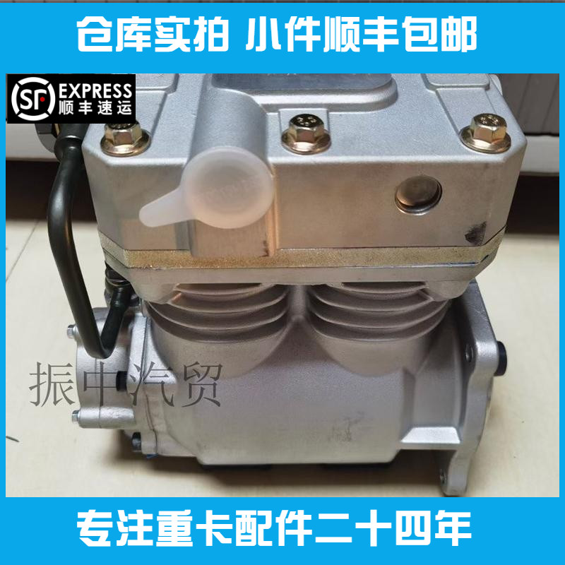 重卡电动发动机气泵双缸空压机适用新能源发动机奔驰三一重汽推荐