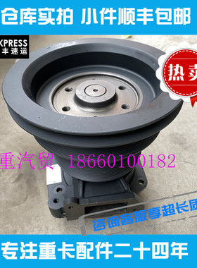 适用潍柴WP10发动机配件水泵总成612600061364德龙欧曼北奔推荐