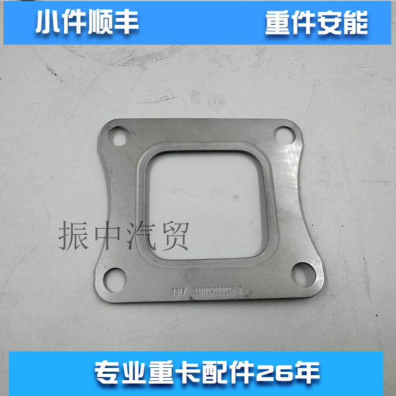 排气管垫进气管垫适用潍柴博杜安发动机配件接口点发电机组船机图片