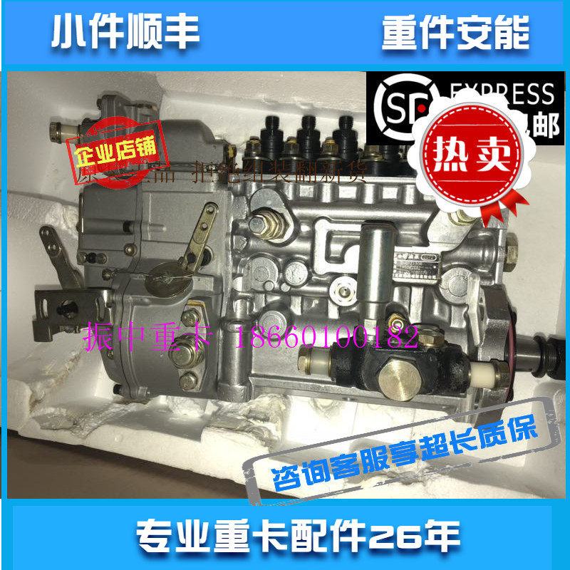 龙泵原装全新包邮直销发动机配件