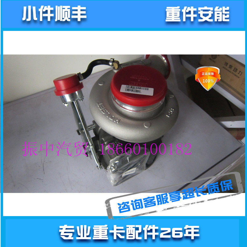适用潍柴发动机配件涡轮增压器WP10 290 340 375各型号质保一年