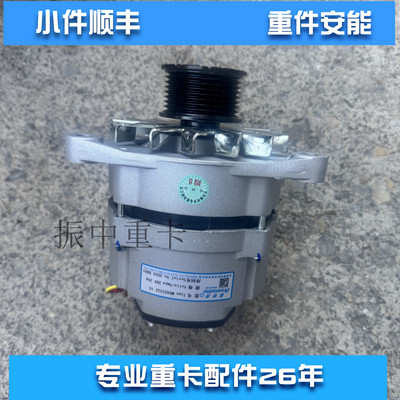 佩特来MDAC3232 28V 35A交流发电机适用潍柴道依茨226B 13023777