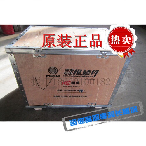 原装四配套四组合适用潍柴发动机wd615 WP10新品德龙欧曼工程机械