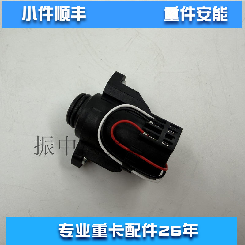 尿素喷嘴内压力传感器适用进口奔驰斯堪尼亚沃尔沃推荐原厂