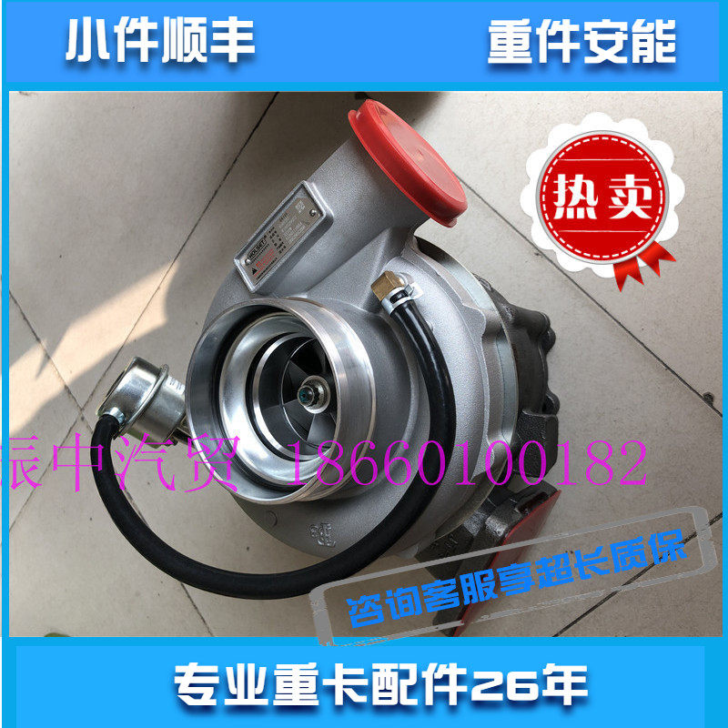 适用潍柴发动机配件WP10增压器德龙工程机械340 375推荐型号全