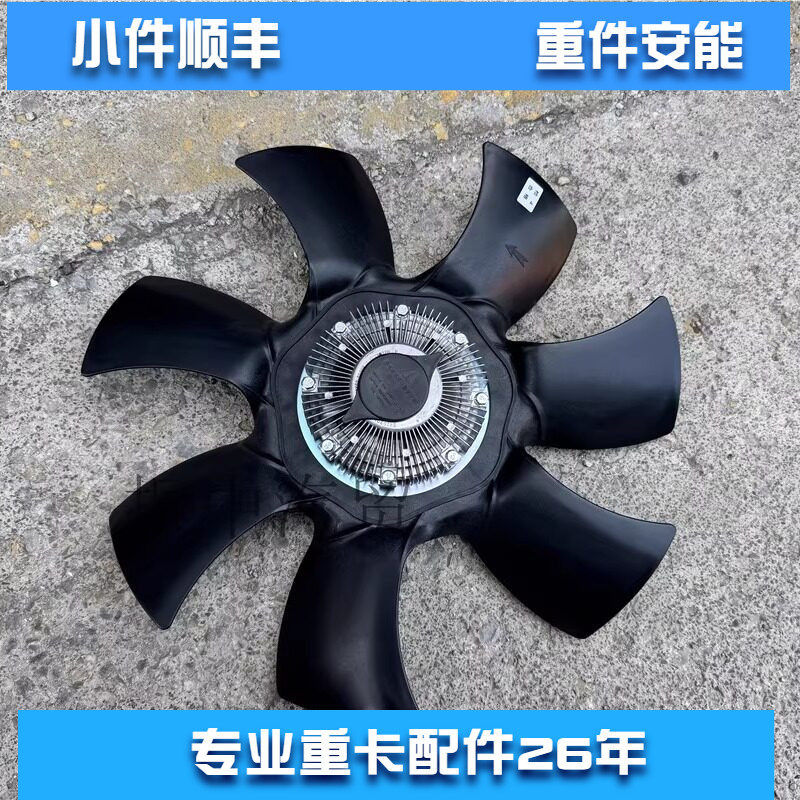 硅油风扇离合器CY4SK151适用朝柴发动机配件豪沃悍将解放东风推荐