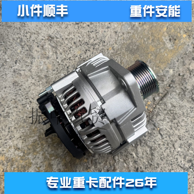 SEG索恩格客车发电机28V 150A适用潍柴发动机配件WP10H宇通 金龙