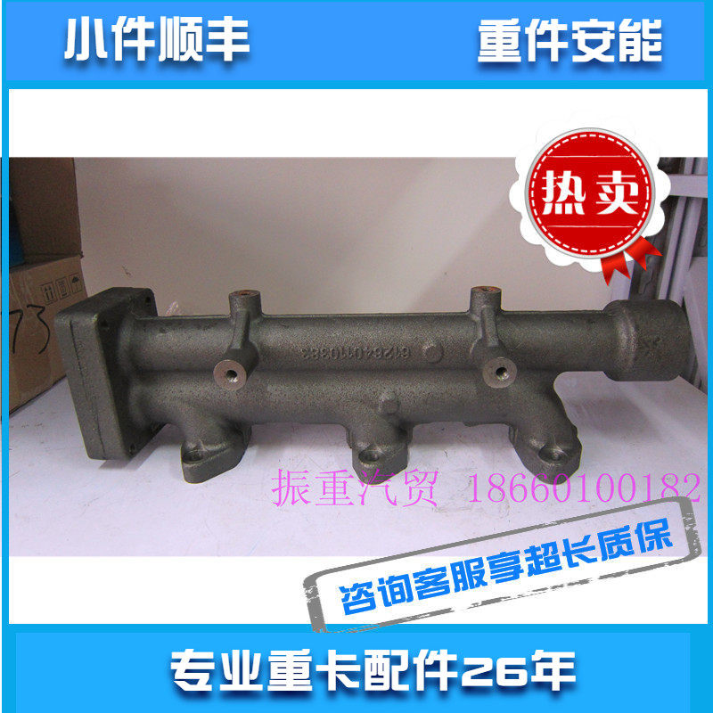 适用潍柴发动机配件排气支管国四WP10型号全德龙欧曼北奔新款推荐
