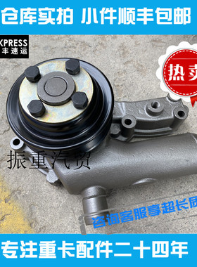 适用玉柴6108发动机配件A3100-1307010水泵总成宇通客车推荐新款